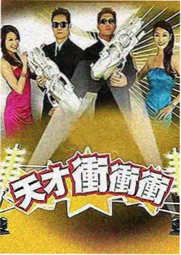美国达人秀